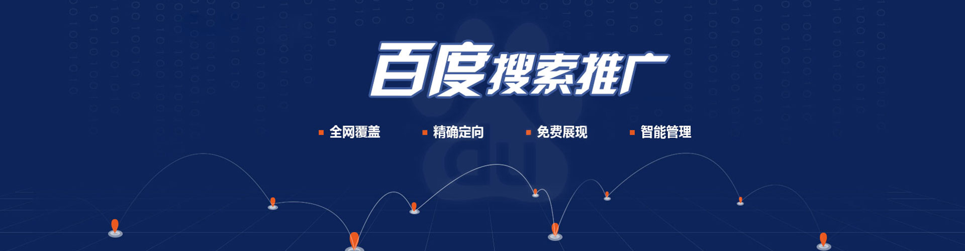 兖州信息流大师