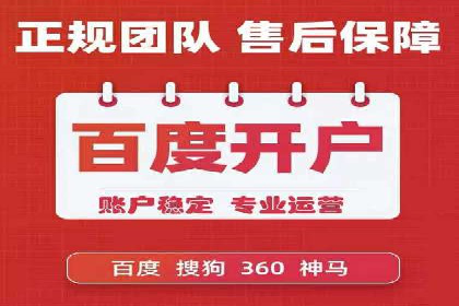 深度解析百度竞价推广公司案例：如何精准触达目标用户