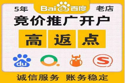 SEM代运营经典案例：转化率提升秘诀